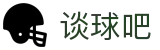 谈球吧(中国)-官方网站